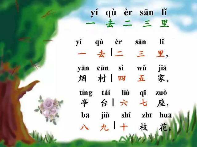 热血斗魂游戏下载